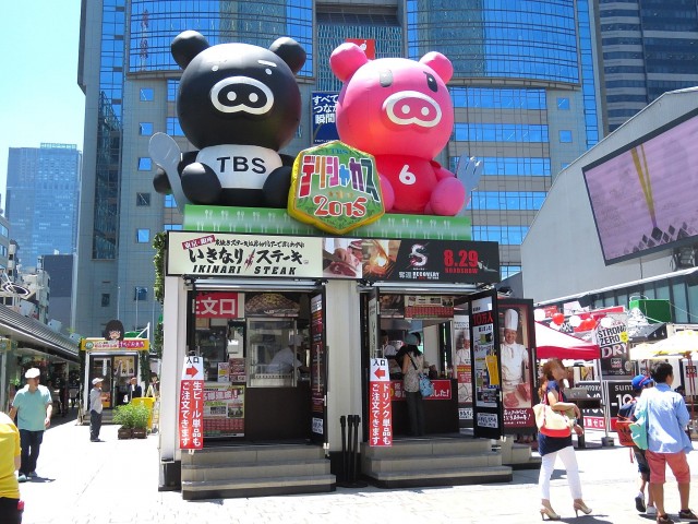 カルム第二赤坂　赤坂サカス