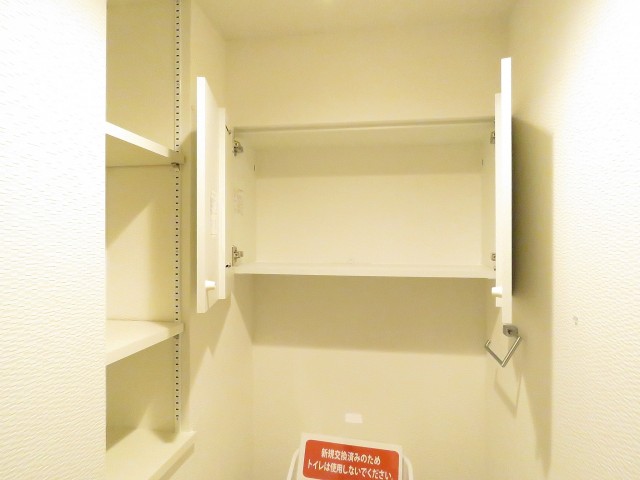 セブンスターマンション中目黒　トイレ収納