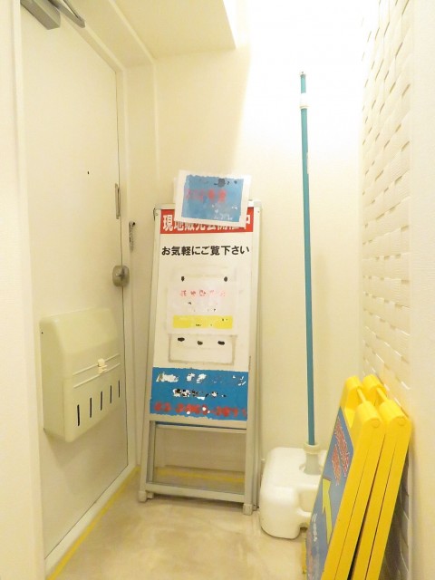 セブンスターマンション東山　玄関ホール