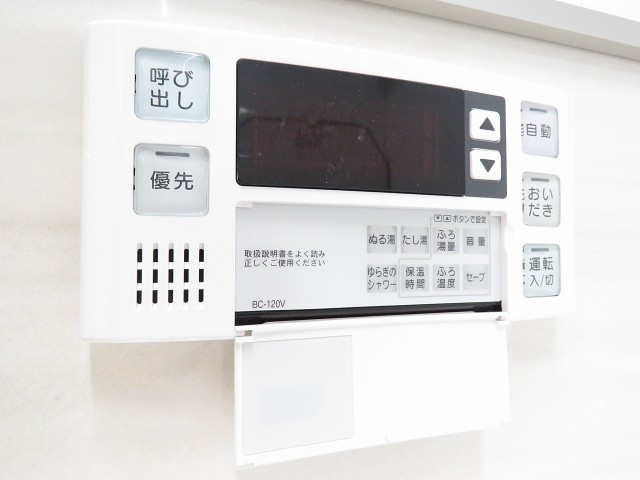 パーク・ハイム用賀　追い焚き機能