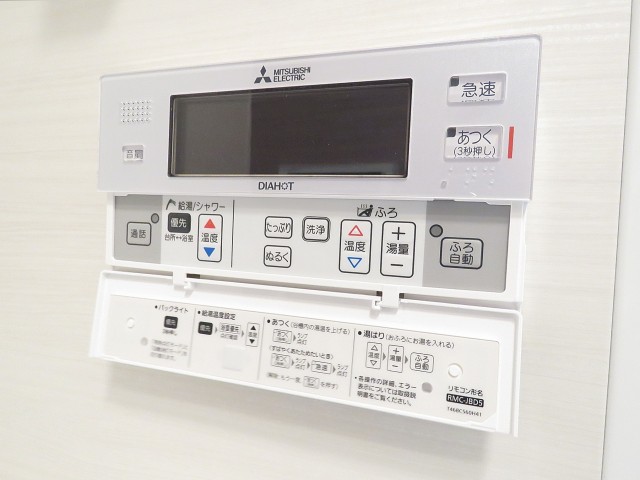 ライオンズマンション神楽坂第3　追い焚き機能