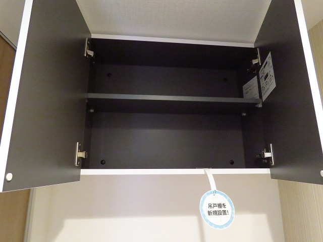 ベルディ早稲田東　トイレ収納