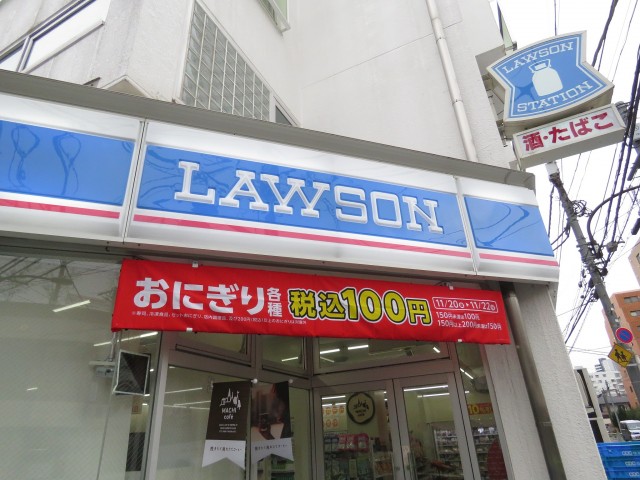 スタジオエアー白金　コンビニ