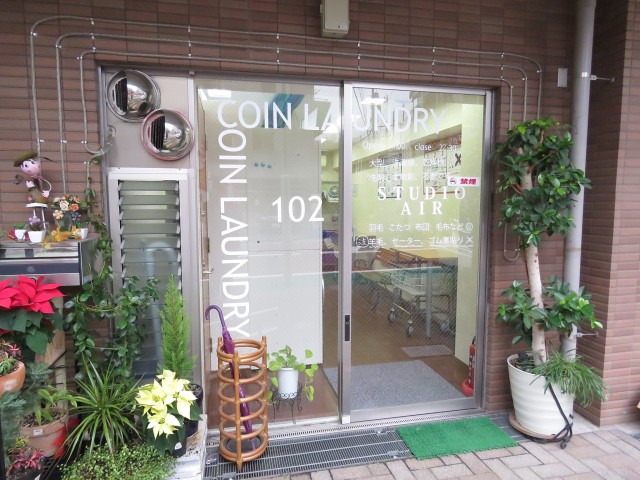 スタジオエアー白金　1Fコインランドリー