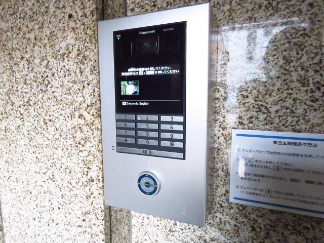 ライオンズマンション飯田橋　オートロック