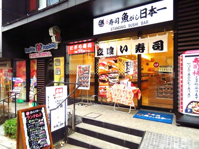 ライオンズマンション飯田橋　周辺