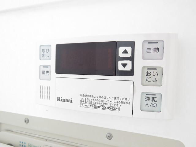 マコトパレス　追い焚き機能