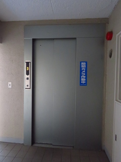 玉川スカイハイツ　エレベーター