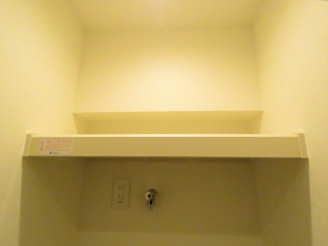 秀和第二神宮レジデンス　洗濯機置場上の棚