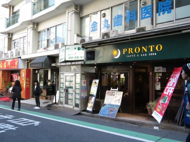 シャトレー代々木　1階店舗