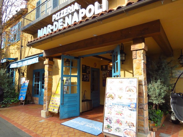 メゾン上野毛　周辺