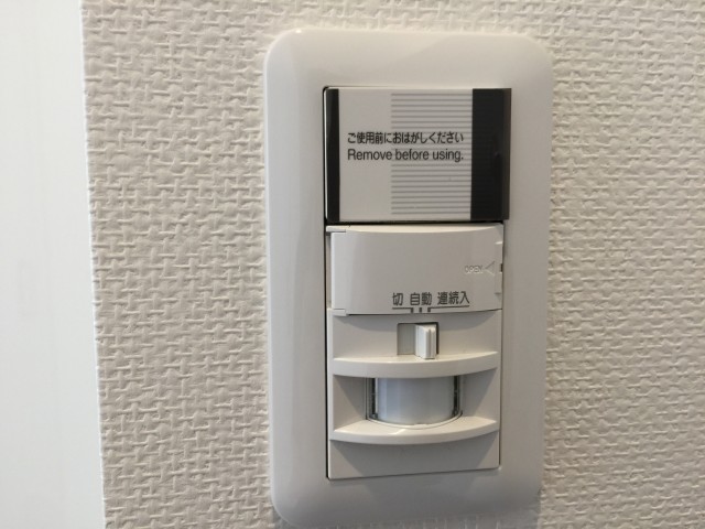 いづみハイツ芦花公園　人感センサー