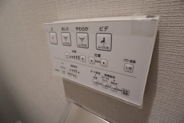 エンゼルハイム大井 トイレ