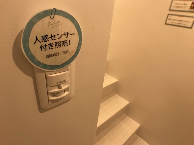 クレセントマンション 玄関