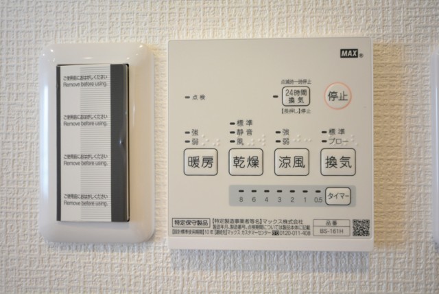 ユニーブル新宿西 浴室