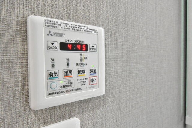 新大塚タウンプラザ 浴室