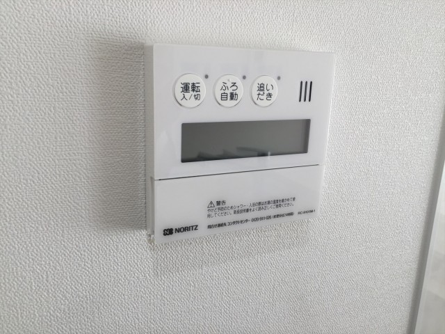 ハイホーム本陣　ボタン