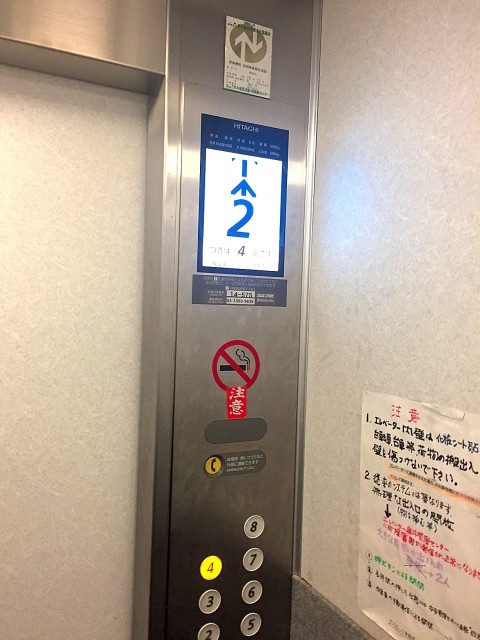 ヴィラティック早稲田