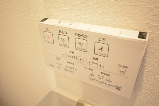 ユニーブル新宿西 トイレ