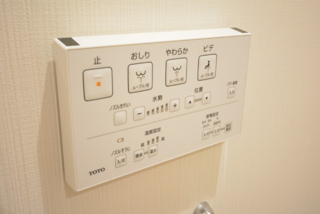 セントラルレジデンス新宿シティタワー トイレ