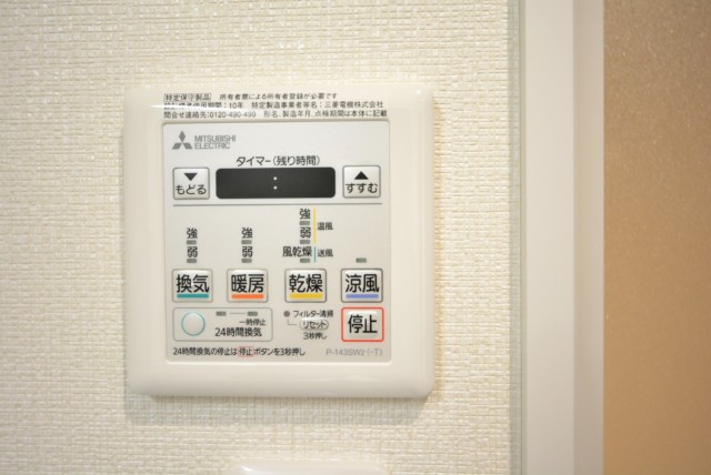 シャトレー代々木 浴室