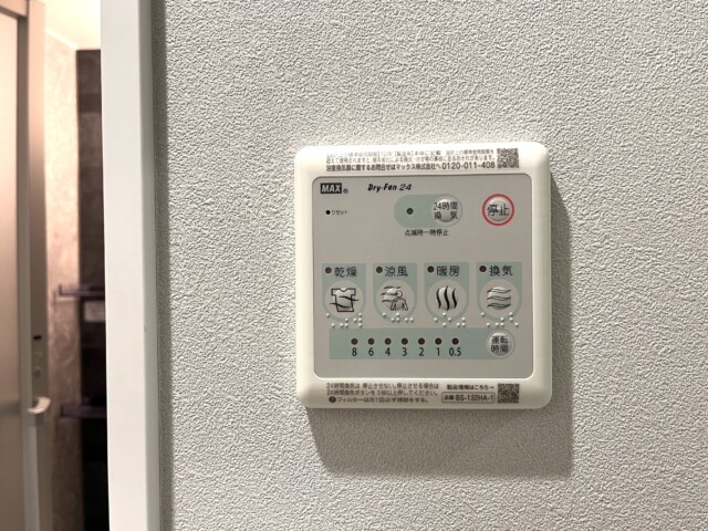 ビリジアン学芸大学 浴室