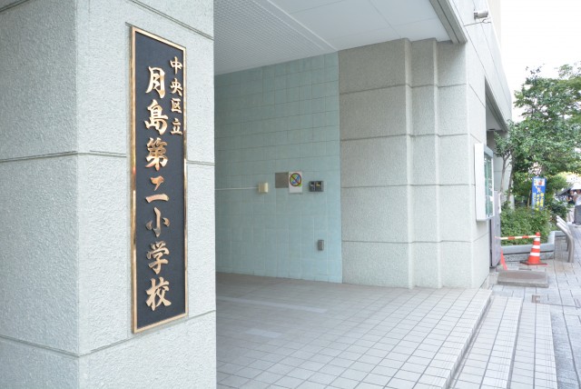 勝どきハイム 周辺