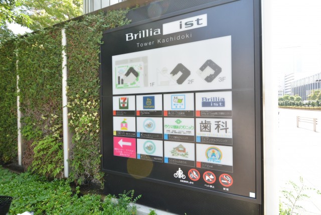 勝どきハイム 周辺