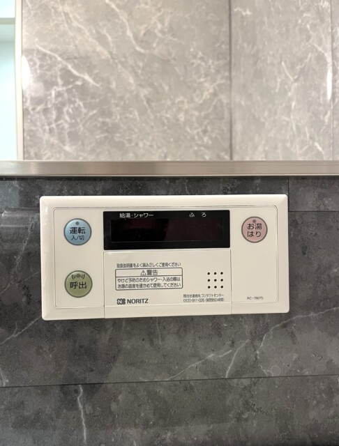 ビリジアン学芸大学 浴室