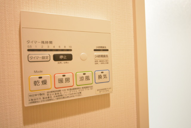 セントラルレジデンス新宿シティタワー 浴室