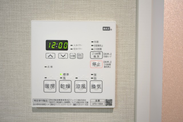 宏和マンション 浴室