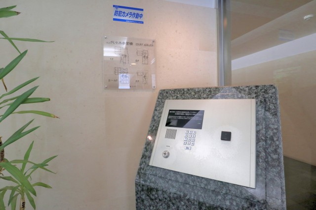 アルス代々木参宮橋コートアデリオン エントランス