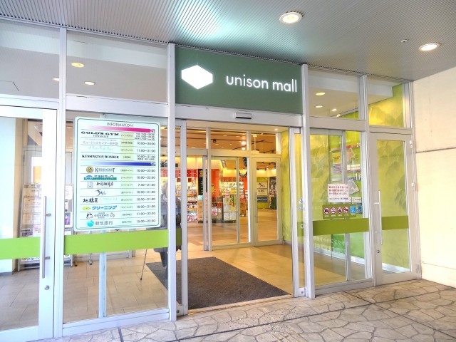 ドルミ東中野　ユニゾンモール