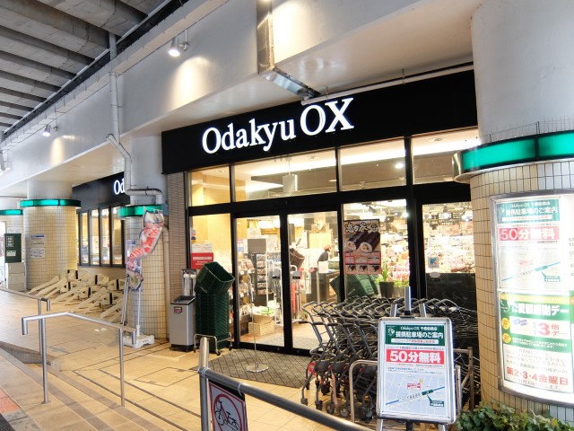 経堂ヒミコマンション　駅周辺