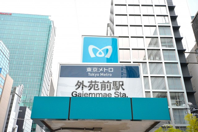 秀和第2北青山レジデンス　周辺