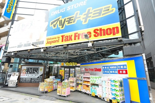 秀和第2北青山レジデンス　周辺