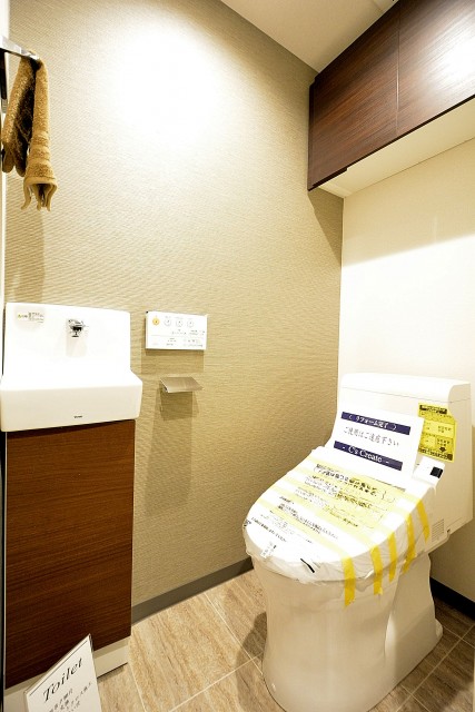 グランドメゾン目白　トイレ