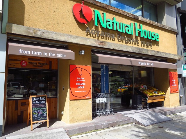 シャトー東洋南青山　周辺