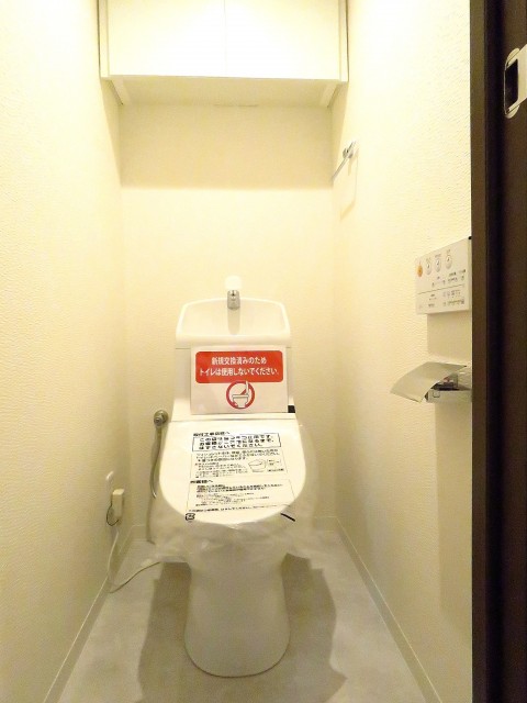 コスモ目黒パルティエ　トイレ