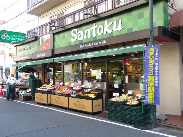 朝日ラ・パリオ四谷　周辺