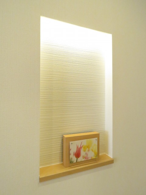 ハイマート若松　ニッチ