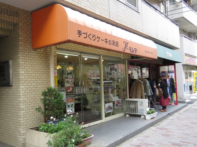 ライオンズマンション三軒茶屋第3　1階店舗
