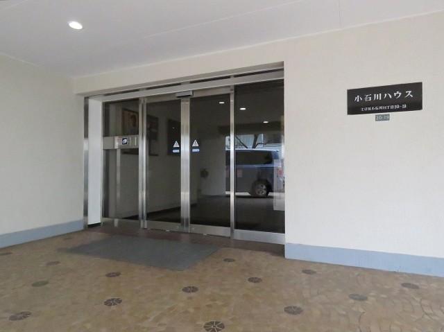 小石川ハウス　エントランス