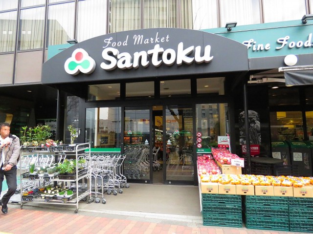 小石川ハウス　スーパー