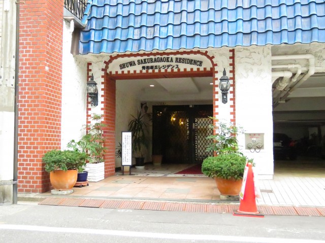 秀和桜丘レジデンス　エントランス