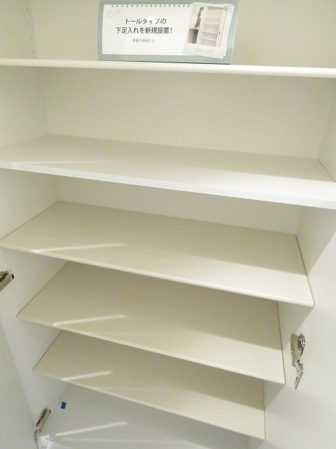 朝日ラ・パリオ四谷　シューズBOX