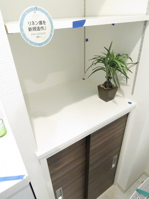 朝日ラ・パリオ四谷　リネン棚