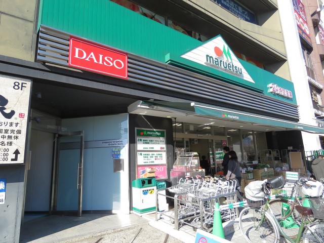 朝日ラ・パリオ四谷　周辺