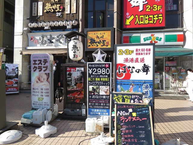 朝日ラ・パリオ四谷　周辺