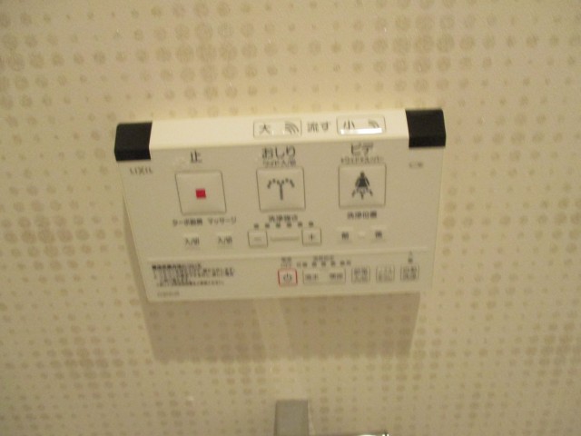 エコロジー落合レジデンスⅠ　トイレ